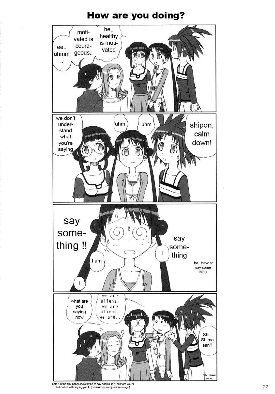 Uchuu No Stellvia Dj - Foundation X Chapter 1000 Page 21